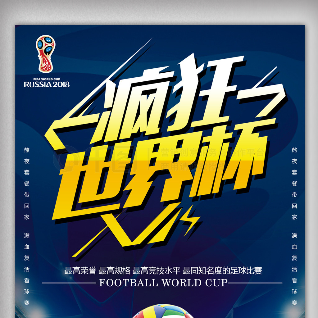 员的内切