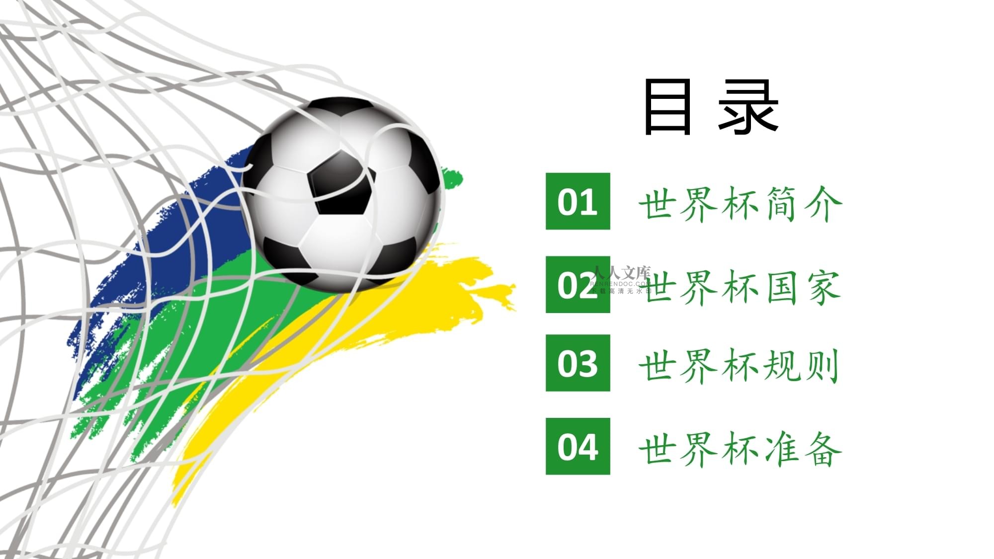 力与坚持